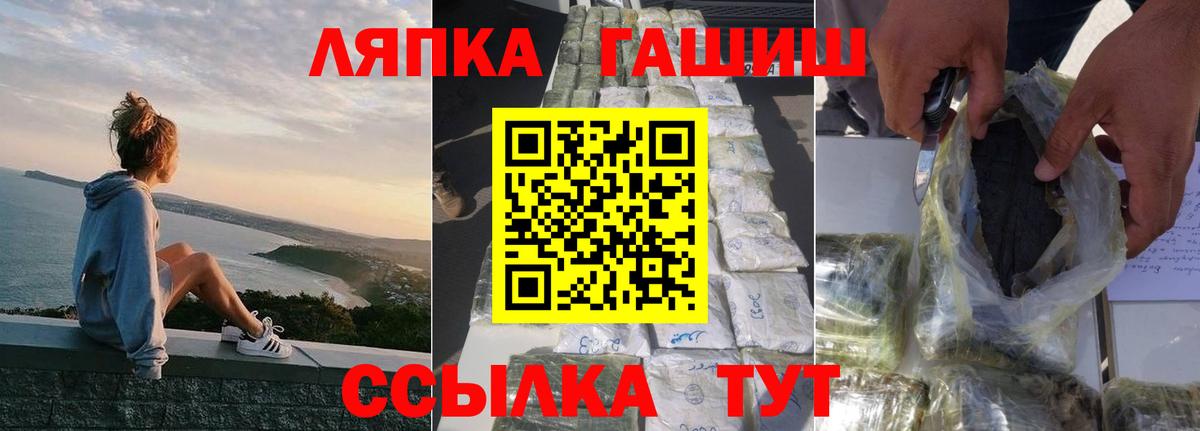 Гашиш VHQ  Вход с VPN  Гашиш AMNESIA HAZE  ГАШИШ  Горно-Алтайск 