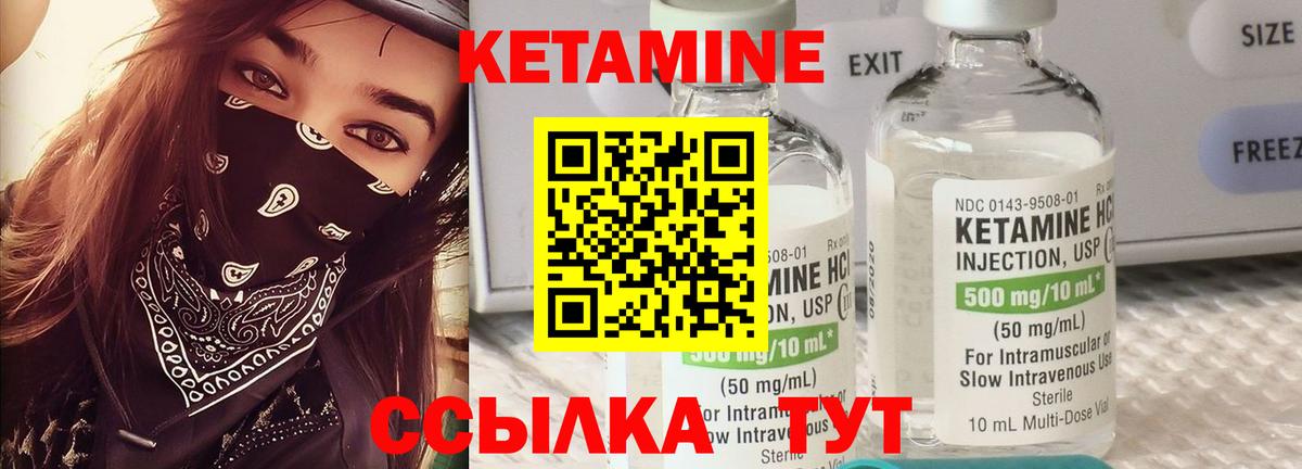 Горно-Алтайск  КЕТАМИН VHQ  Вход с VPN  OMG   КЕТАМИН VHQ 