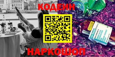 мяу мяу кристалл Лесосибирск