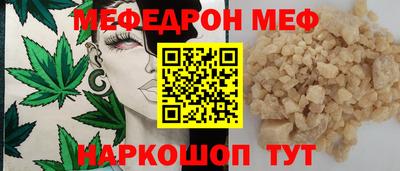 трава Ливны