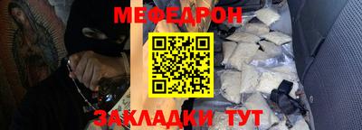 трава Ливны