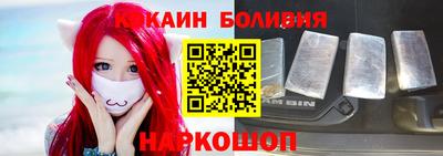 мяу мяу кристалл Лесосибирск
