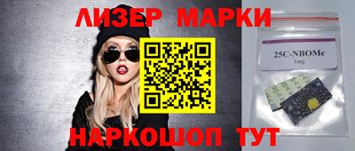 мяу мяу кристалл Лесосибирск