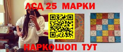 трава Ливны