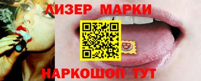 мяу мяу кристалл Лесосибирск