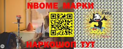 мяу мяу кристалл Лесосибирск