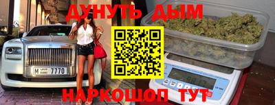мяу мяу кристалл Лесосибирск