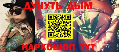 трава Ливны