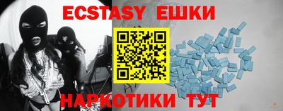 трава Ливны