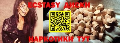 трава Ливны