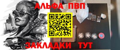 трава Ливны