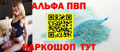трава Ливны