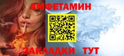 мяу мяу кристалл Лесосибирск