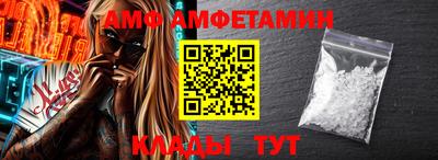 трава Ливны