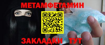 трава Ливны