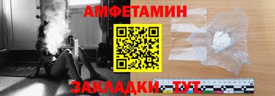 трава Ливны