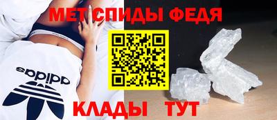 мяу мяу кристалл Лесосибирск