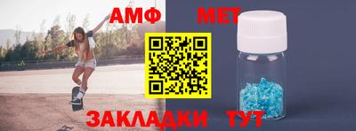 мяу мяу кристалл Лесосибирск