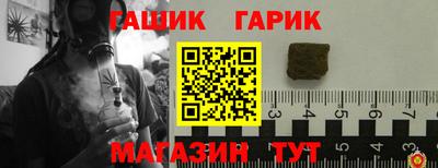 мяу мяу кристалл Лесосибирск