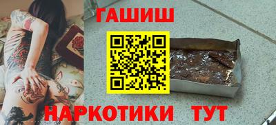 трава Ливны