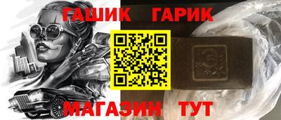 трава Ливны