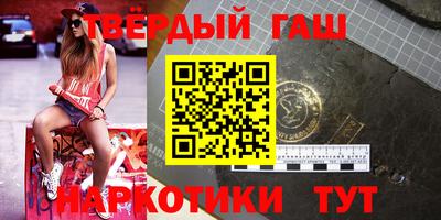 трава Ливны
