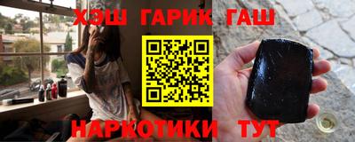 мяу мяу кристалл Лесосибирск