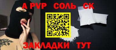a pvp Ликино-Дулёво