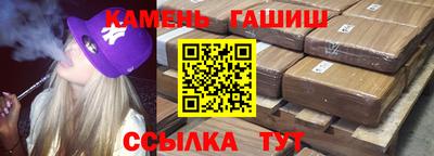 трава Ливны