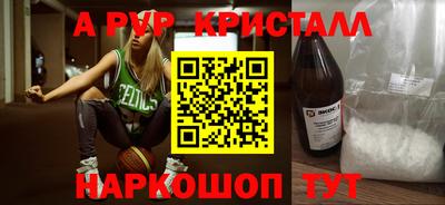трава Ливны