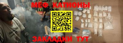 трава Ливны