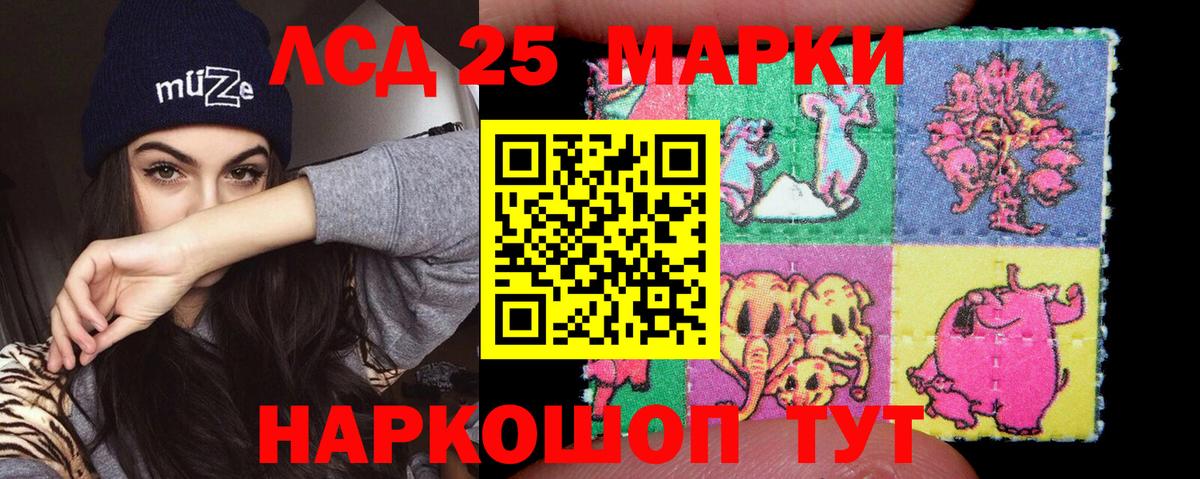 Горно-Алтайск  LSD-25 экстази кислота  ЛСД экстази кислота  Вход с VPN 