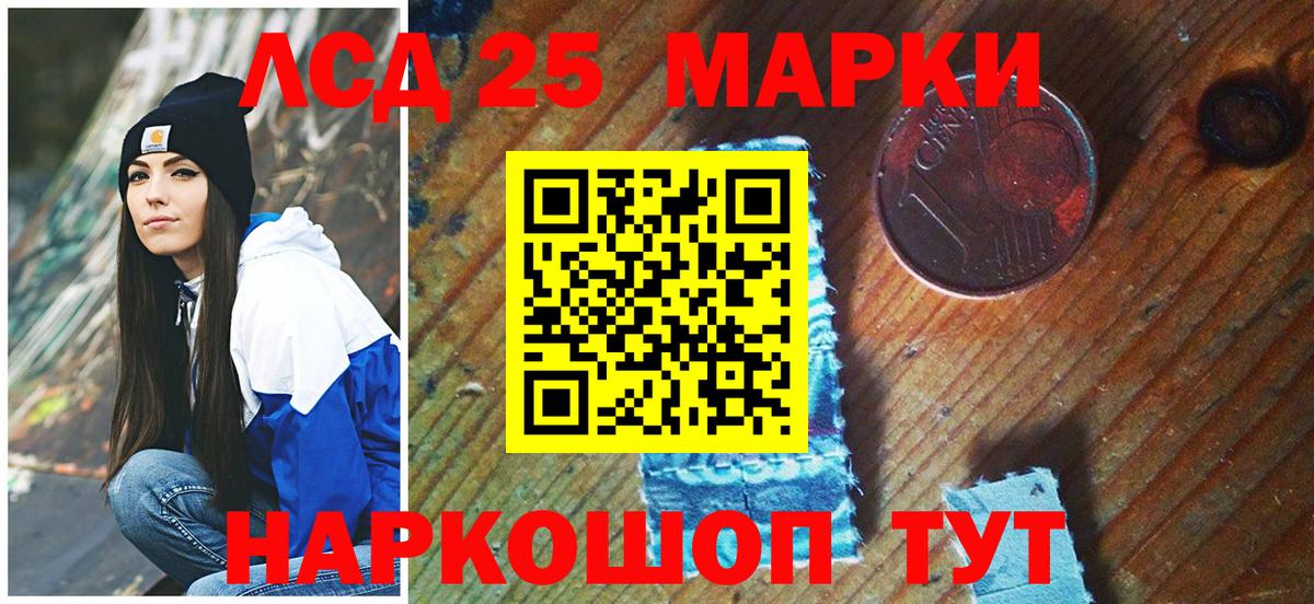 Наркотические марки 1,8мг  Наркотические марки 1,8мг  Вход с VPN  Горно-Алтайск 