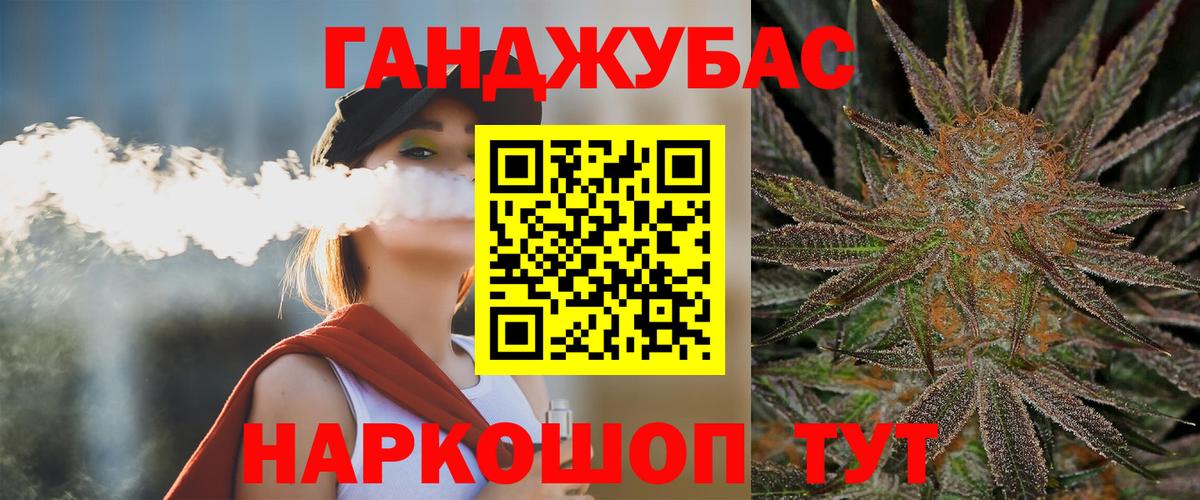 МАРИХУАНА тримм  Шишки марихуана конопля  Каннабис SATIVA & INDICA  Каннабис Bruce Banner  Горно-Алтайск  Вход с VPN 